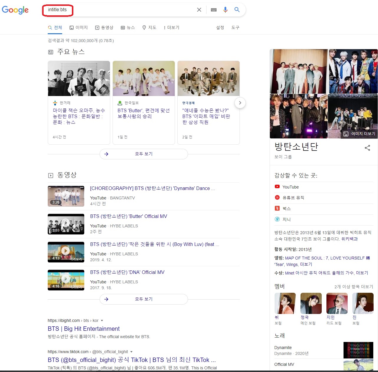  구글 검색 팁!