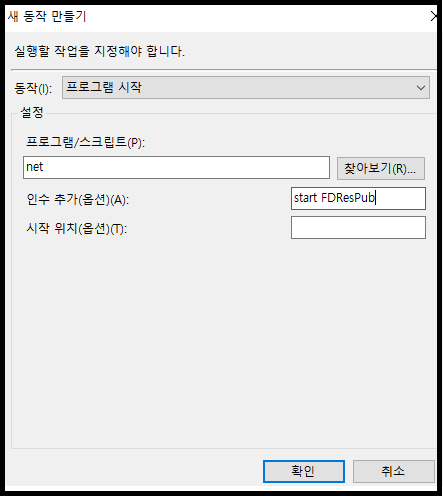 새 동작 만들기-1