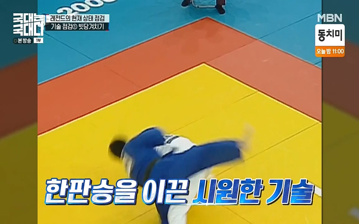 국대는 국대다.E13p-NEXT.mp4_20220605_194703.681.jpg