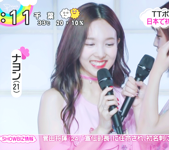 모모일본어 이미지