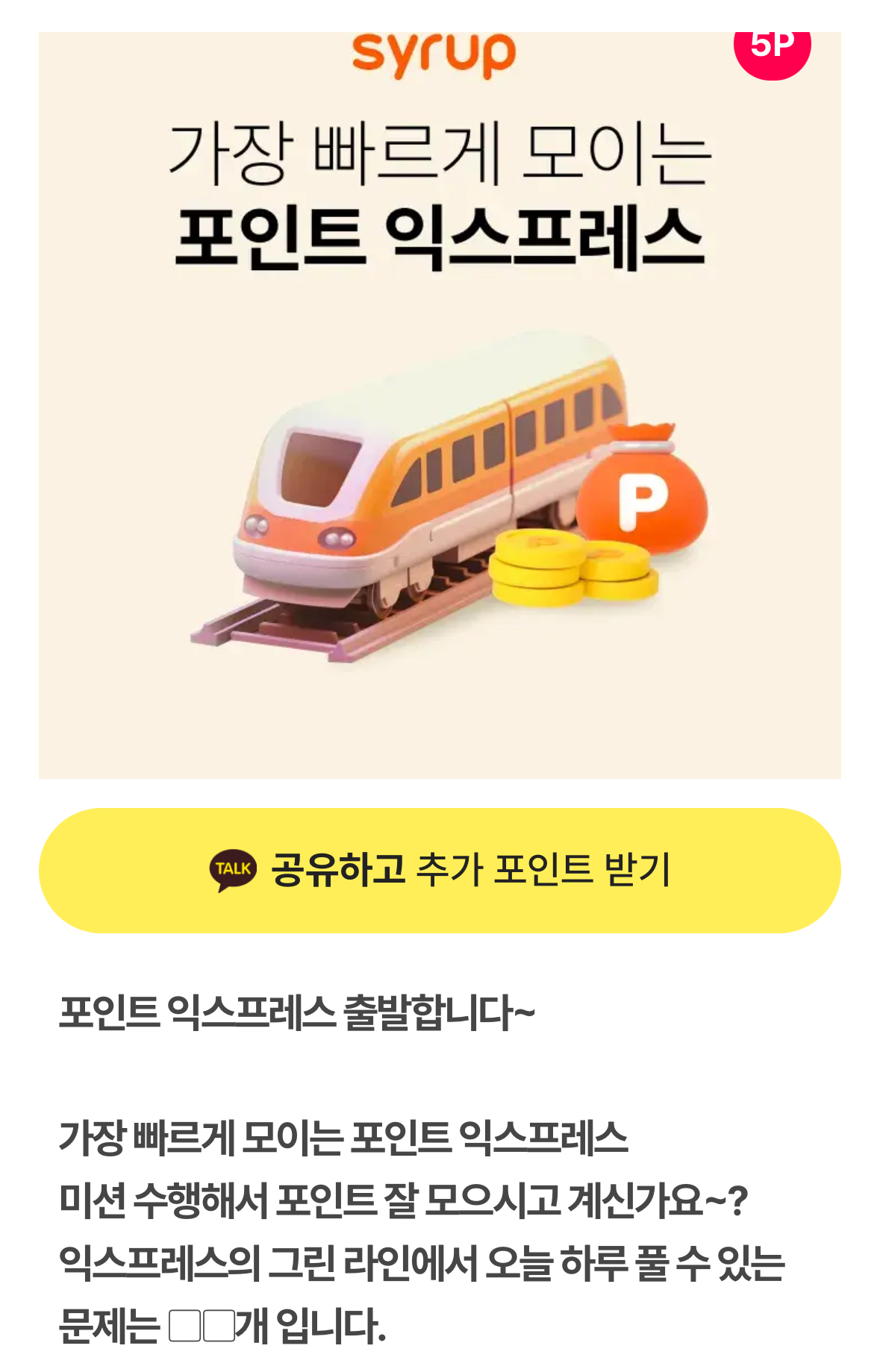 풀로그린 이미지
