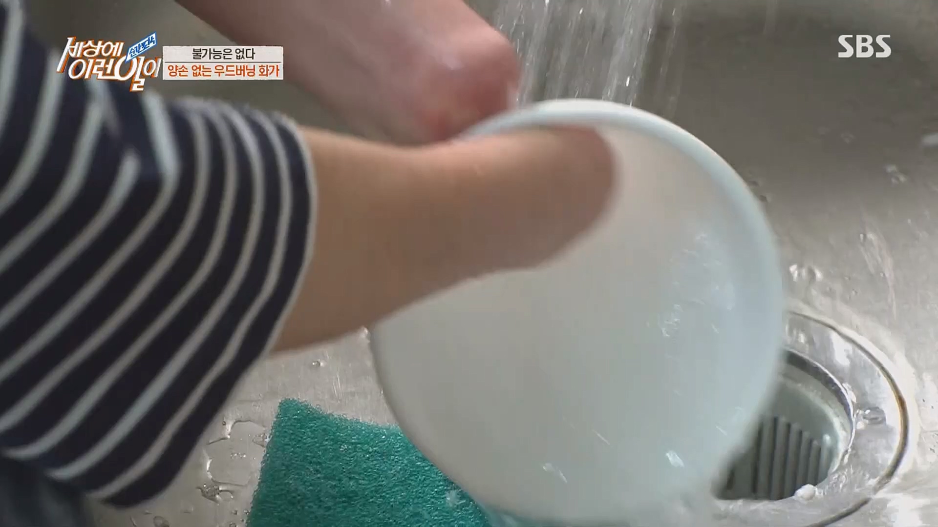 순간포착 세상에 이런일이.E1224.230404p.H264-F1RST.mp4_20230405_193514.125.jpg