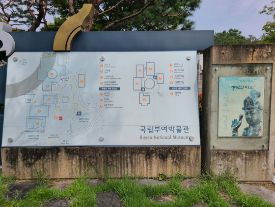 국립부여박물관 시설 안내도