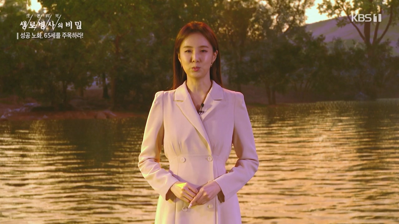 생로병사의 비밀.E895.240111p-NEXT.mp4_20240111_201412.503.jpg