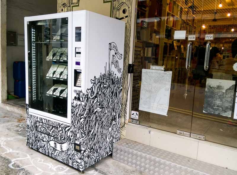 싱가포르 책 자판기