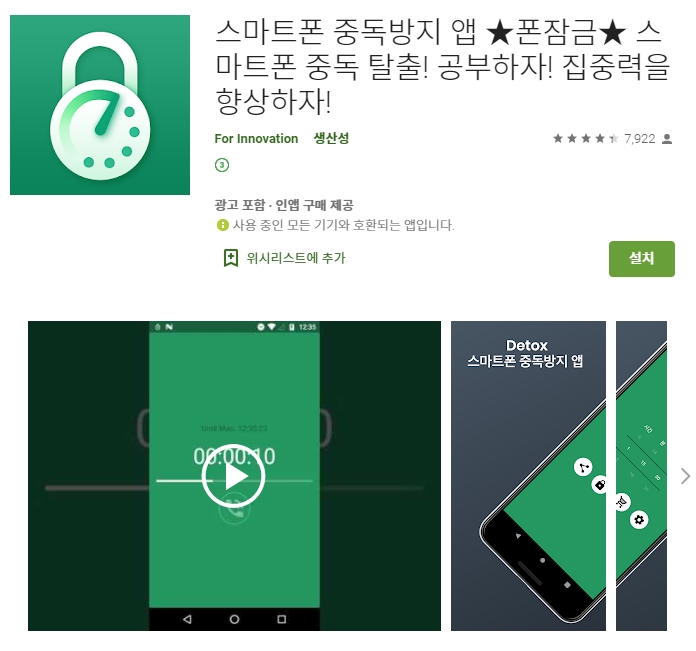  유용한 어플