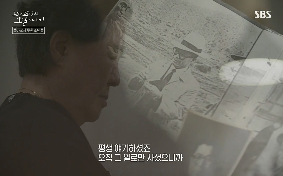 꼬리에 꼬리를 무는 그날 이야기.E33p-NEXT.mp4_20220625_162519.505.jpg