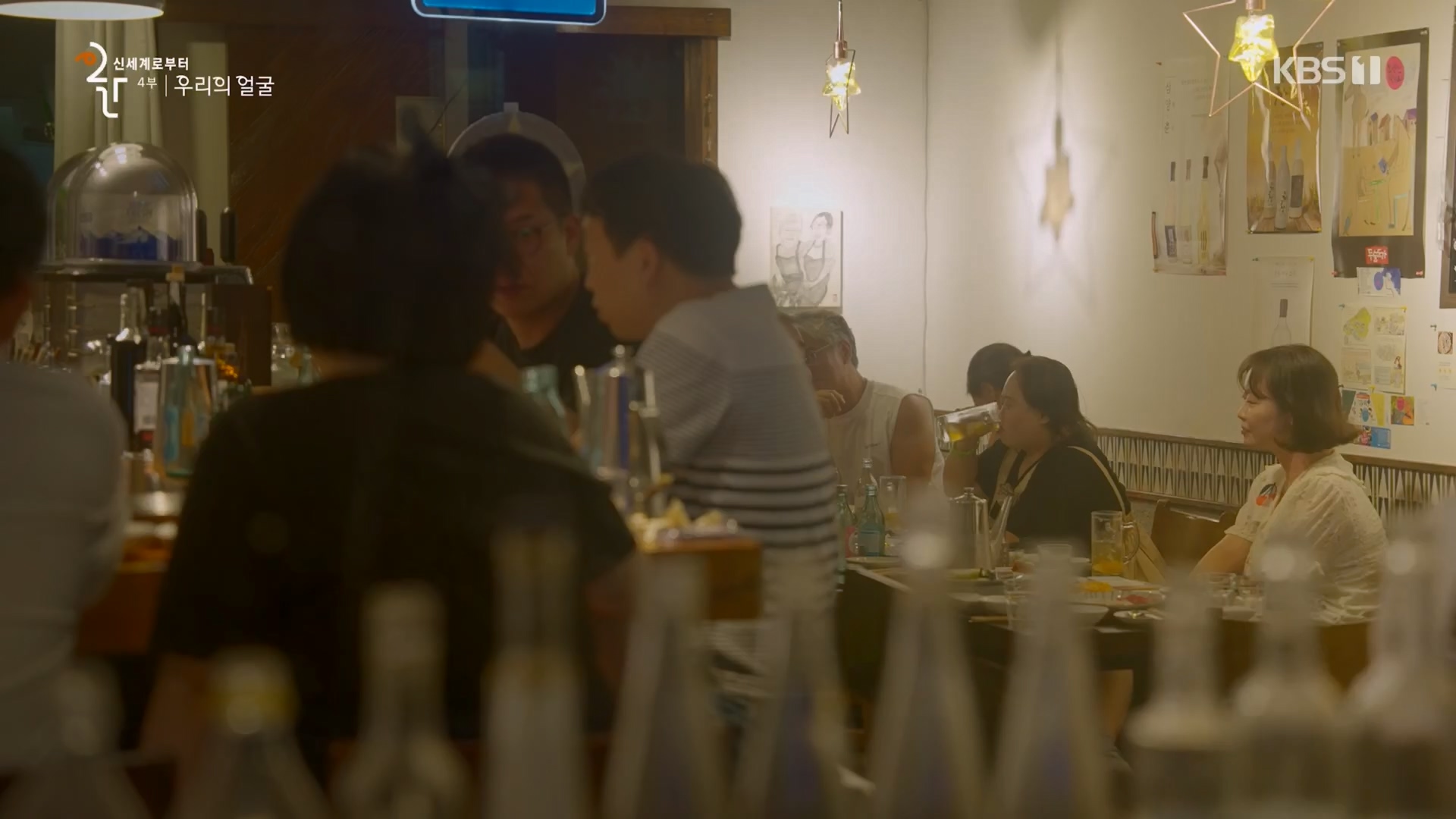 다큐 인사이트.E173.231130p.H264-F1RST.mp4_20231201_205336.279.jpg