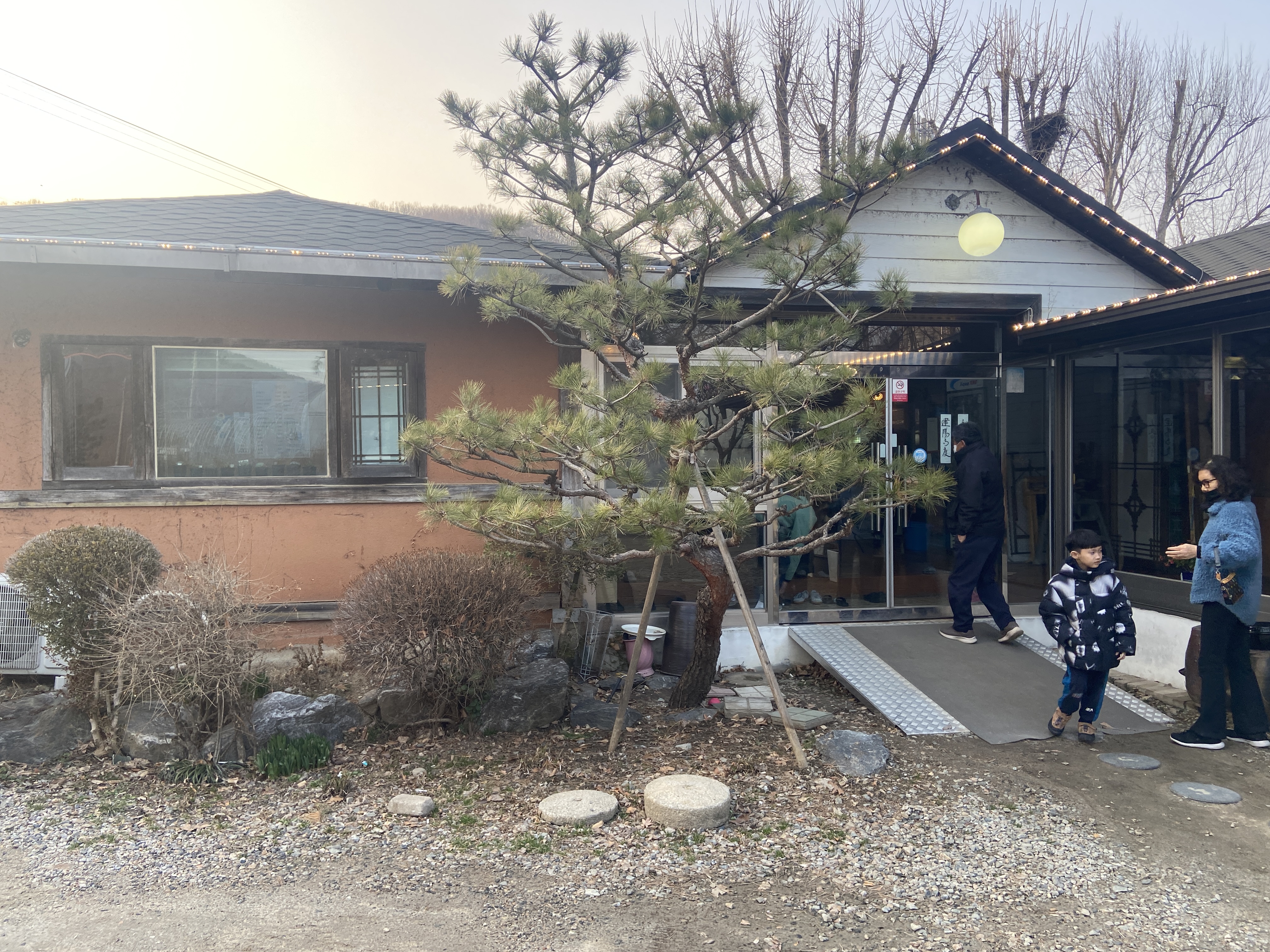 Hangilgadeun (한길가든) 2