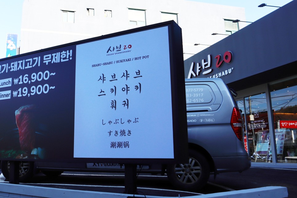 남구 맛집 만끽했던 포항 23