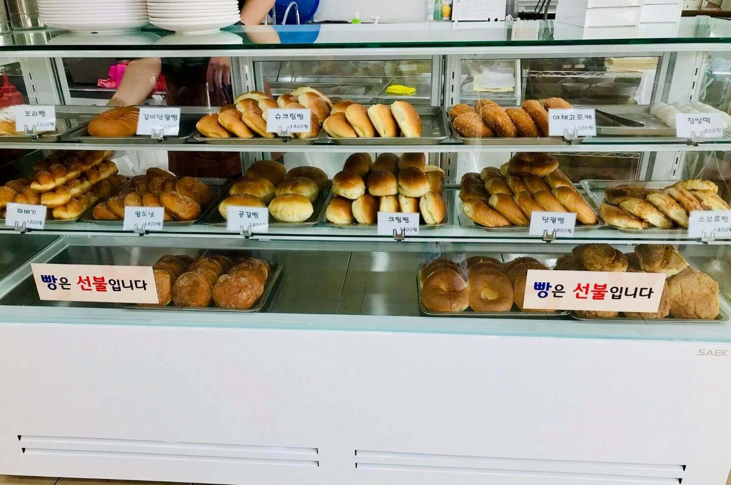 서문우동 빵
