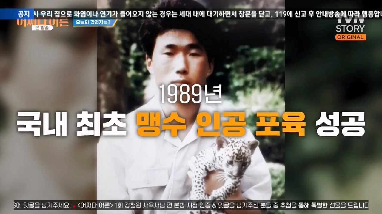 어쩌다 어른.E41.240131p-NEXT.mp4_20240201_200216.171.jpg