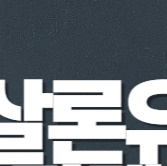  햇살론 유스 추가대출 