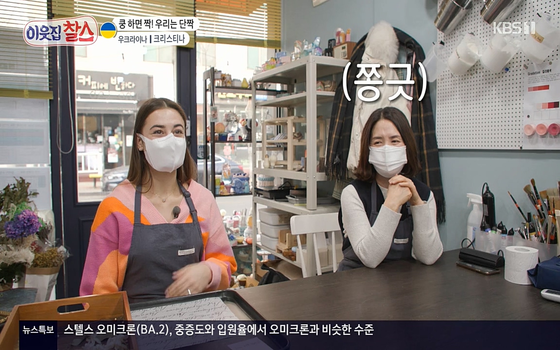 이웃집 찰스.E331.220330p-NEXT.mp4_20220330_181539.908.jpg