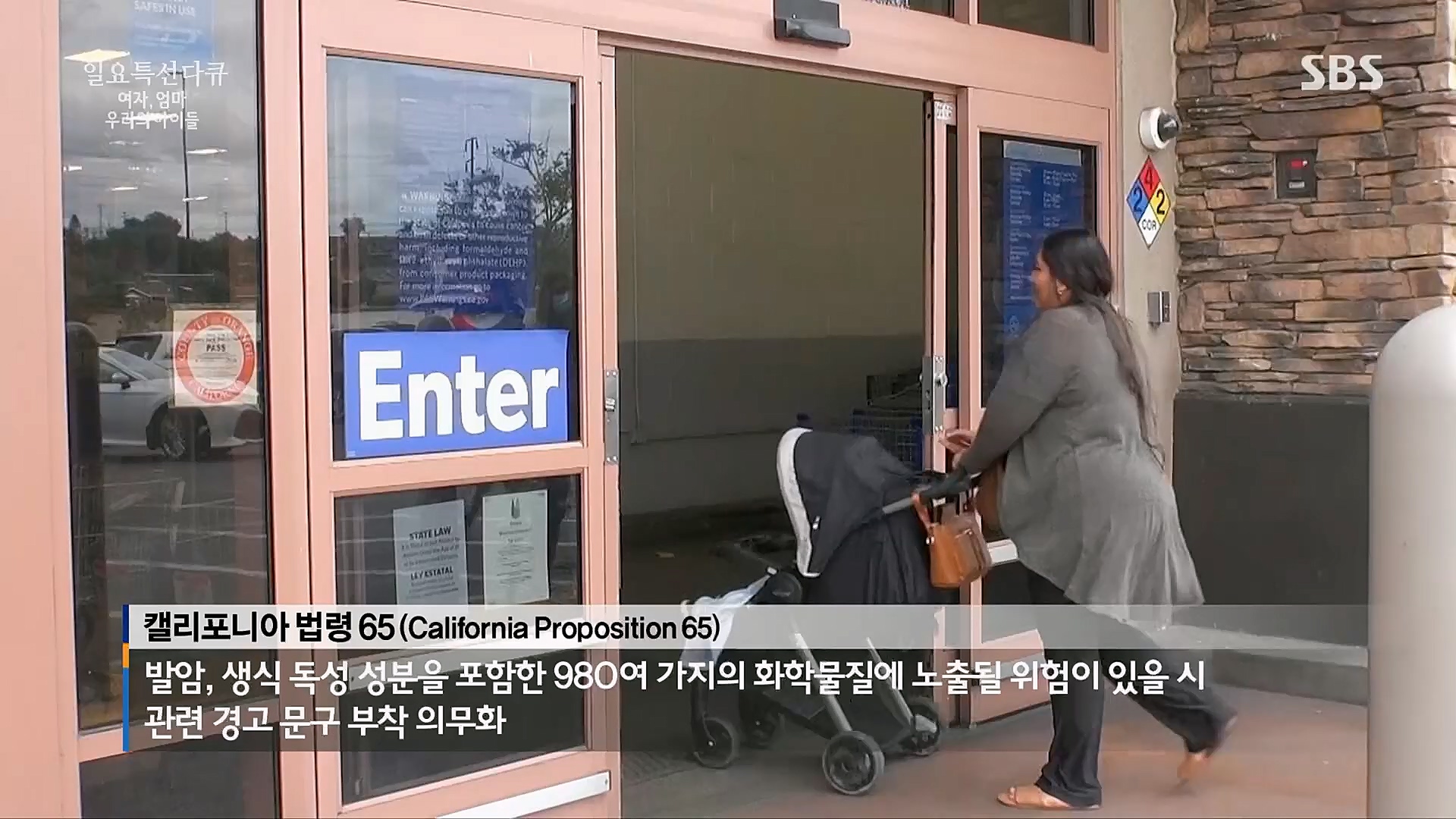 일요 특선 다큐멘터리.E308.230319p.H264-F1RST.mp4_20230321_205148.450.jpg