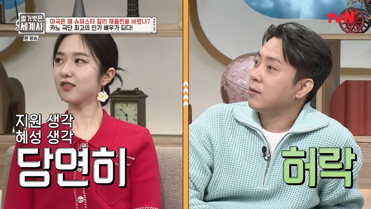 벌거벗은 세계사.E98.230510p-NEXT.mp4_20231225_170938.187.jpg