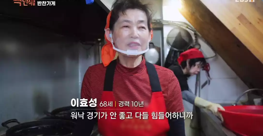 사장님