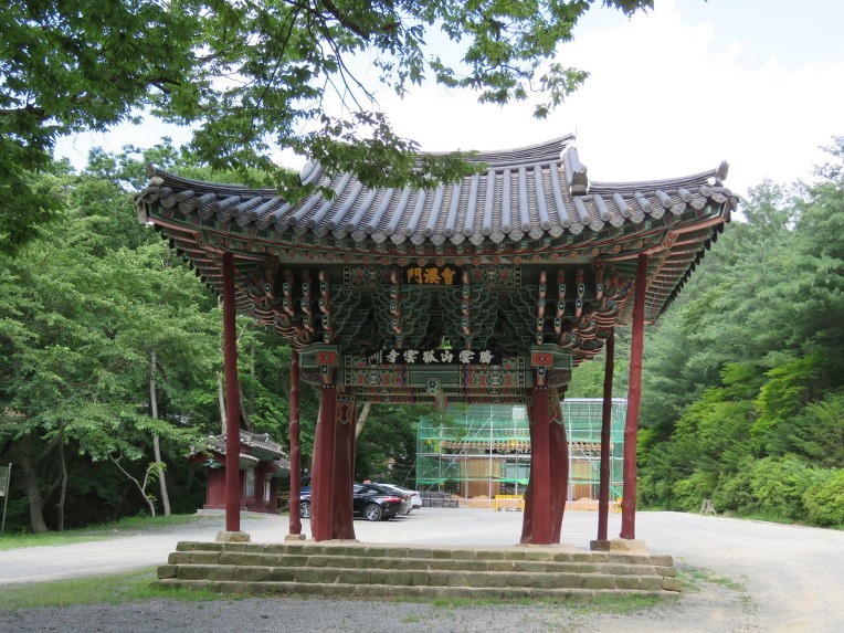 고운사