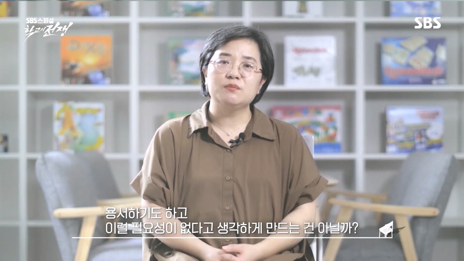 SBS 스페셜.E656.231022p.H264-F1RST.mp4_20231024_201500.201.jpg