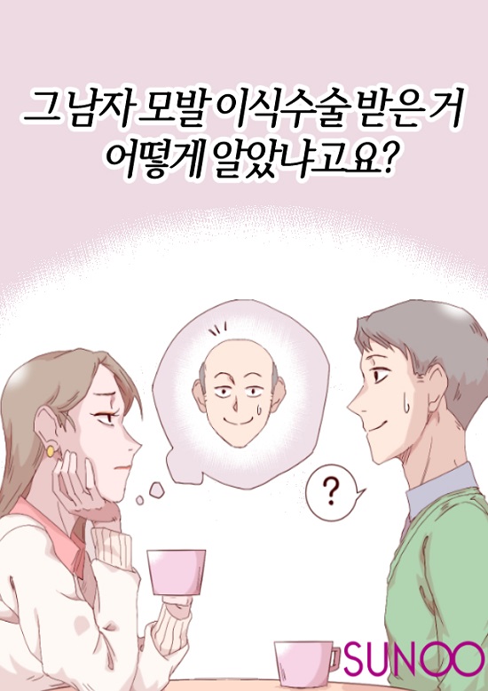 선우통신 이미지