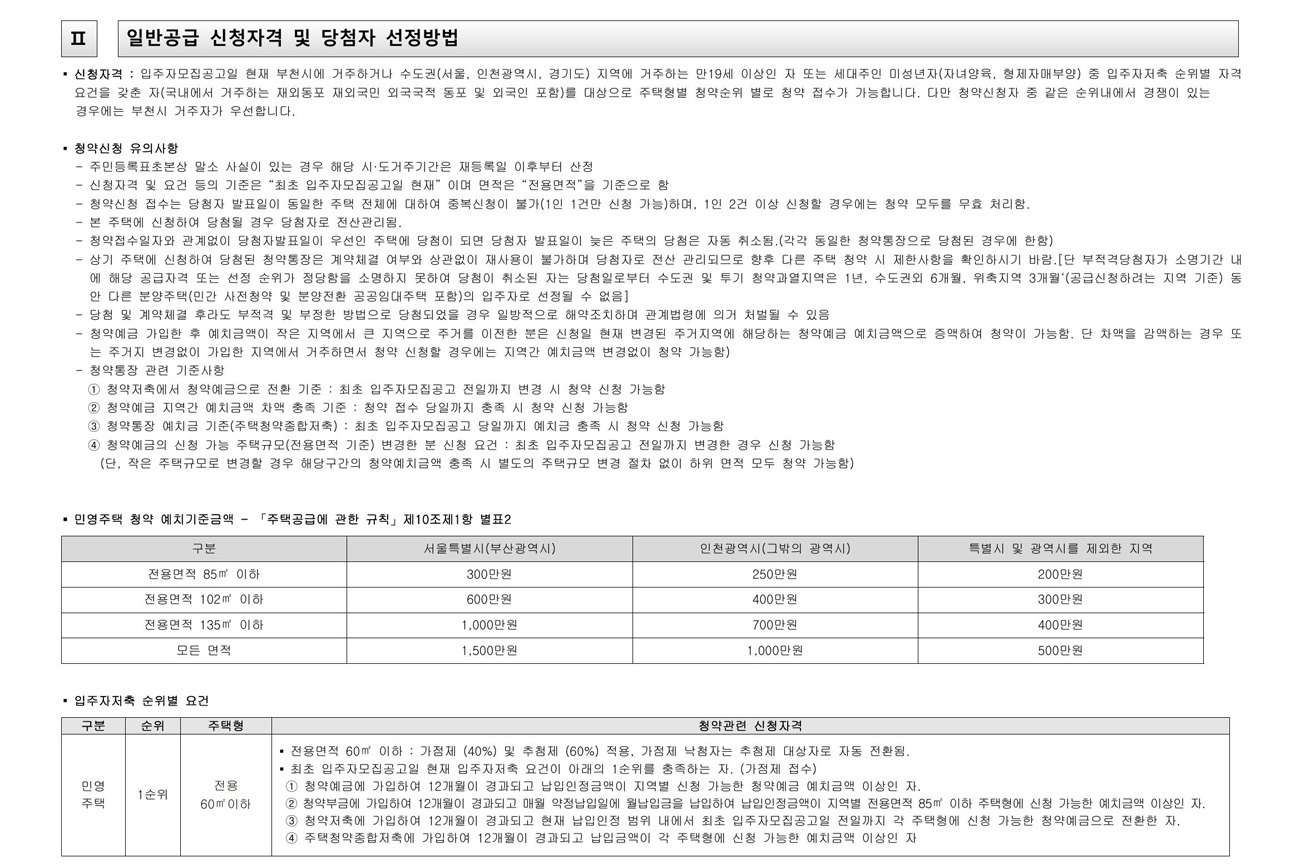 건축사사무소이원 이미지