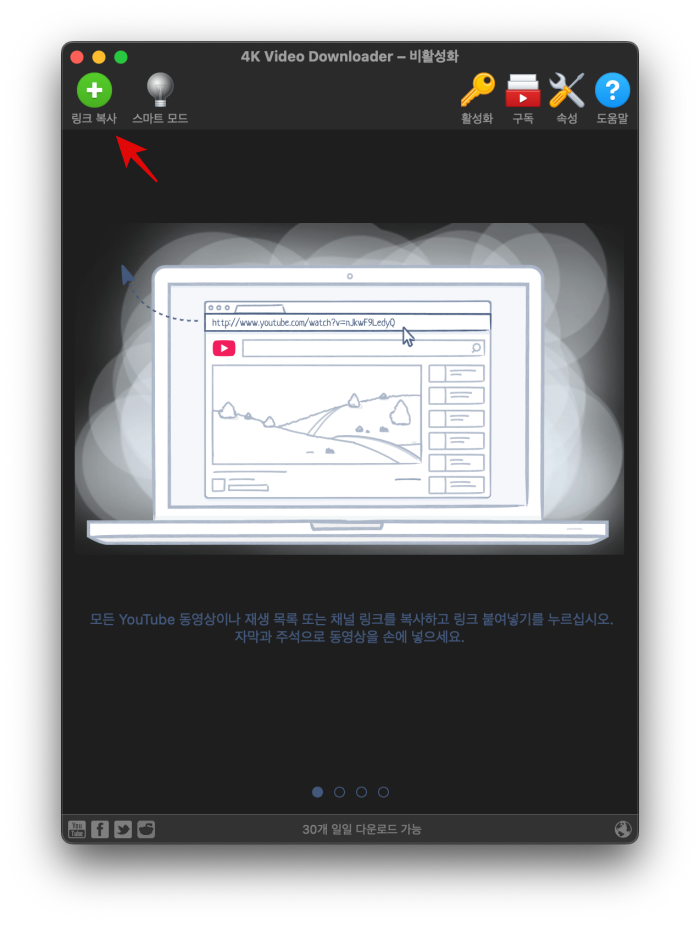 링크첨부 후 영상추출