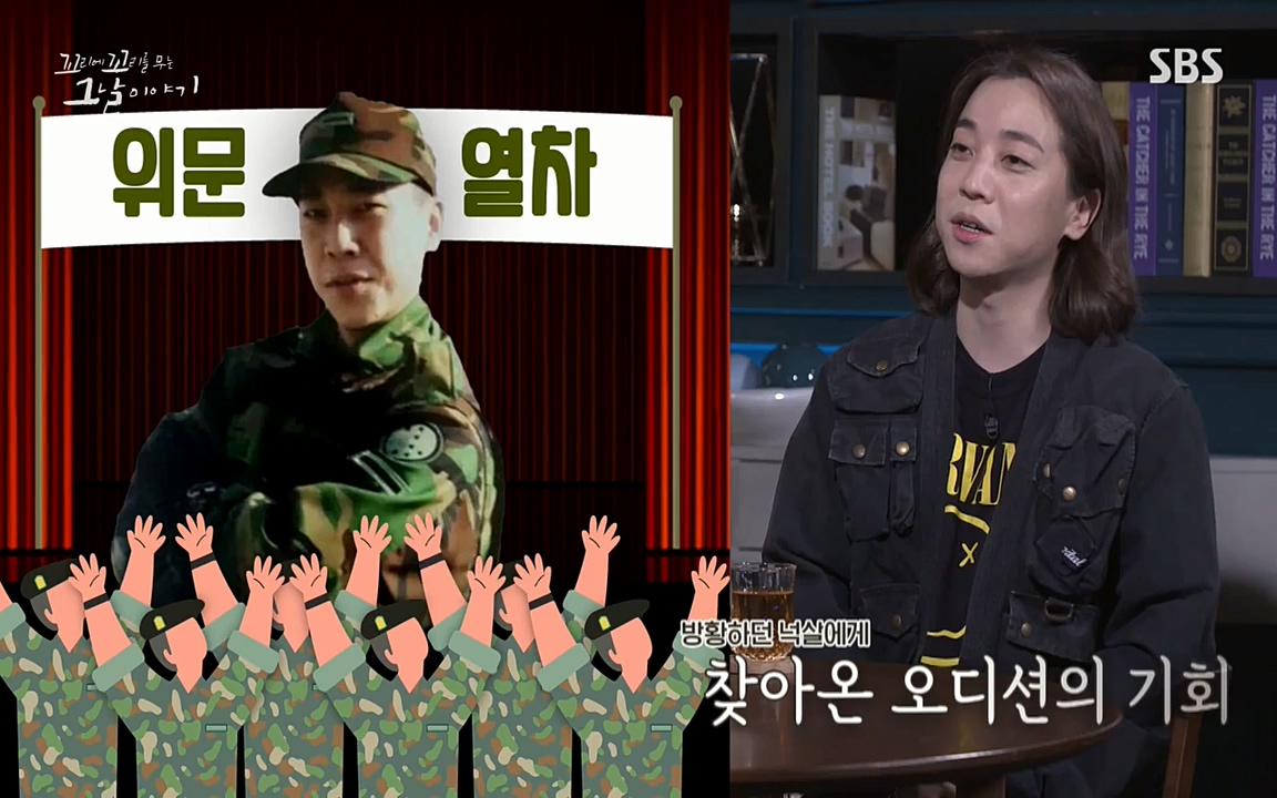 꼬리에 꼬리를 무는 그날 이야기.E32.220617p-NEXT.mp4_20220618_185609.134.jpg