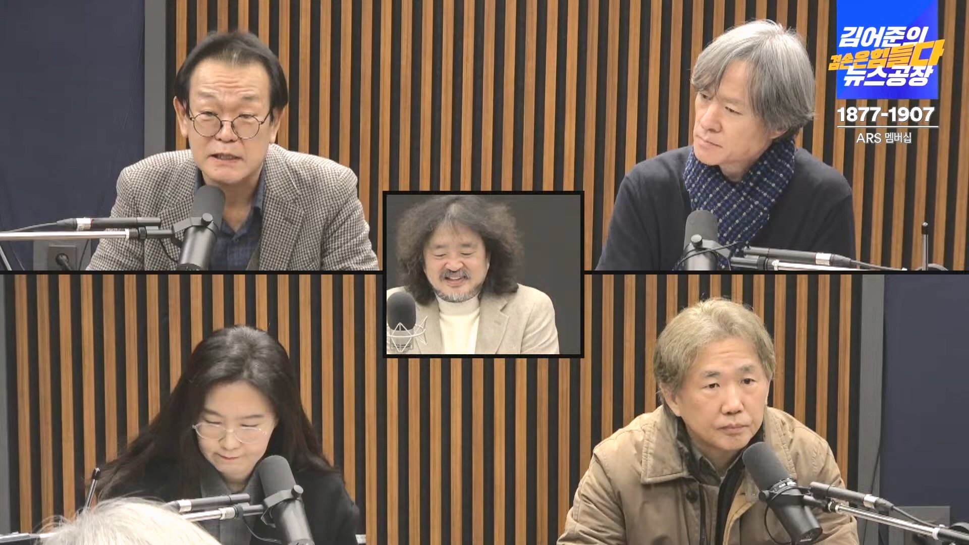 김어준의 겸손은힘들다 뉴스공장 2024년 12월 13일 금요일 [조국, 김민석, 김병주, 박선원, 김선민, 박은정, 신장식, 여론조사, THE살롱, 금요미식회].mp4_20241213_194525.075.jpg