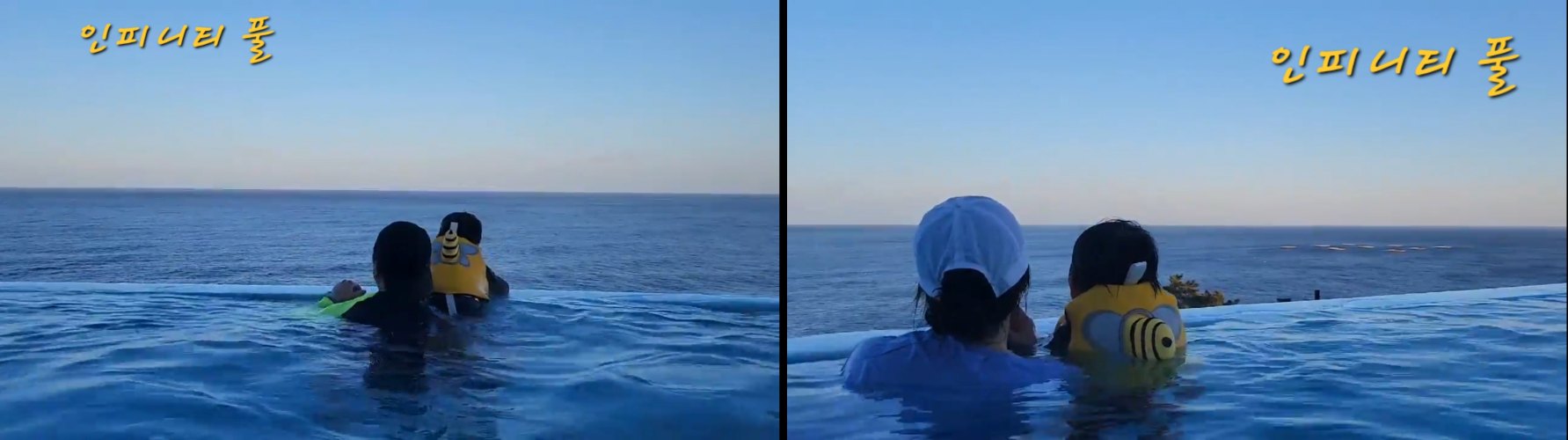롯데리조트 속초점 실외존 인피니티 풀