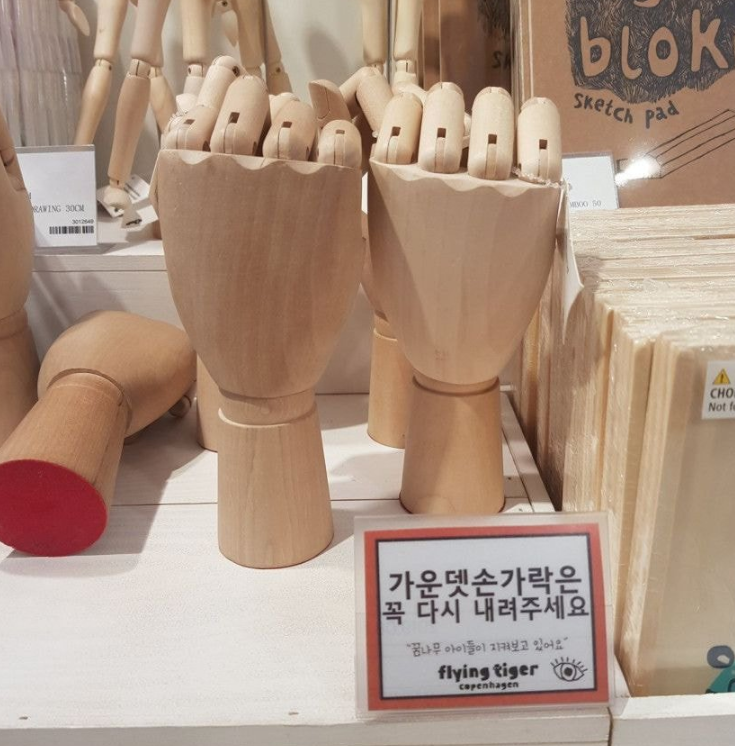  내리다 내리다 지친 직원의 메세지