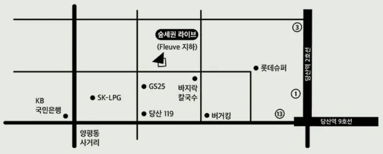 2022-숲세권-라이브-슈야-단독-공연-Clover-클로버-약도