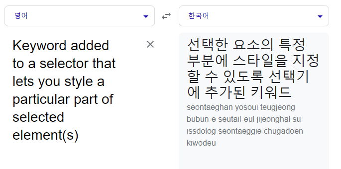 외국에서-온-개념이라-번역문이-역시-또-어렵다