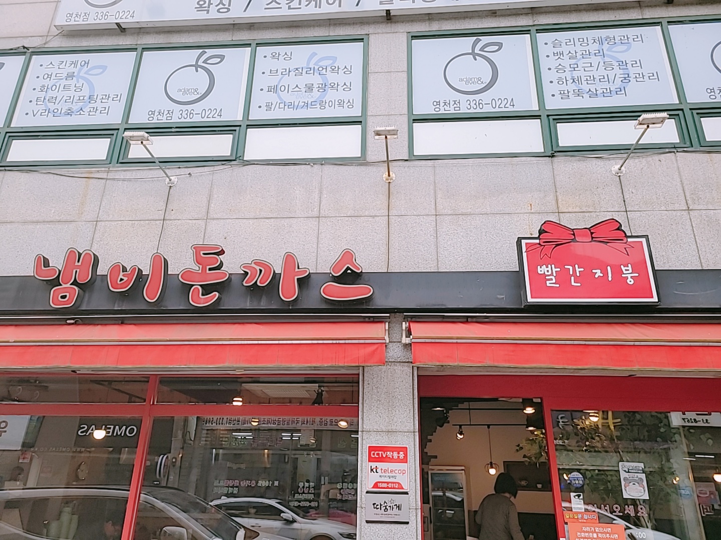 빨간지붕 이미지