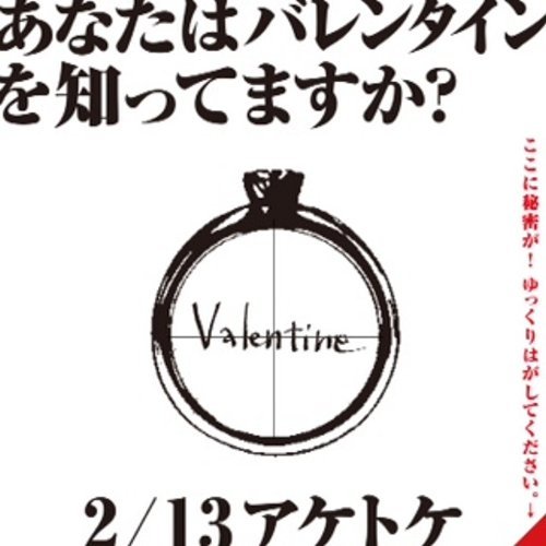  화이트잼 발렌타인 WHITE JAM  Valentine 일본노래 jPOP 추천 가사/해석