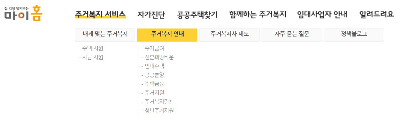 주택연금 수령액 조회하기 - 주택연금 수령액 및 계산하기 주택연금 수령액 조회하기 - 주택연금 수령액 및 계산하기