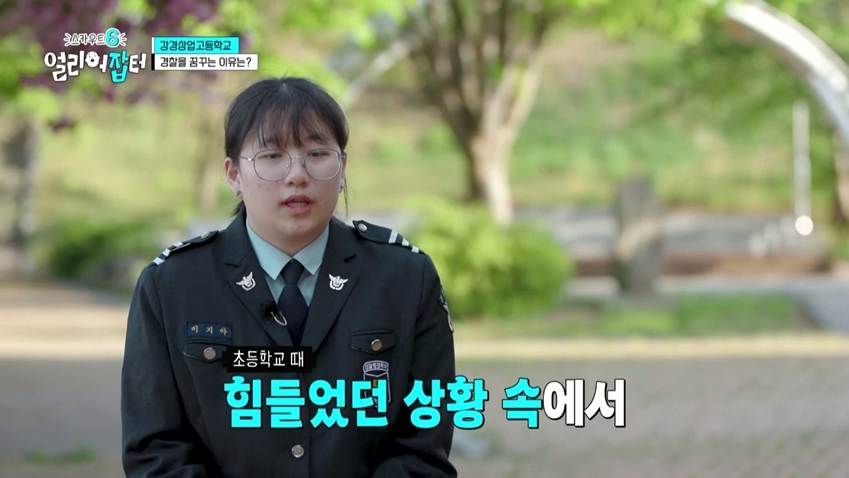 국기원에서 직접 파견 나와 학교에서 단증 취득할 수 있다는 충남 고등학교