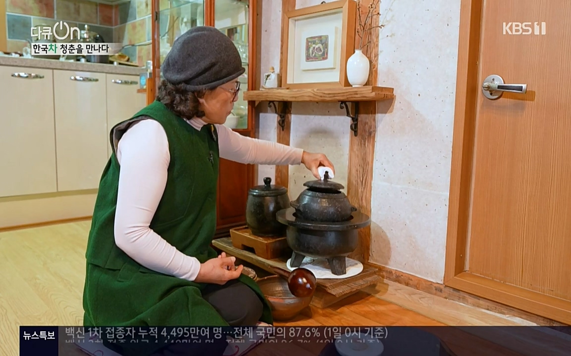 다큐 온.E133.220402p-NEXT.mp4_20220405_190334.011.jpg