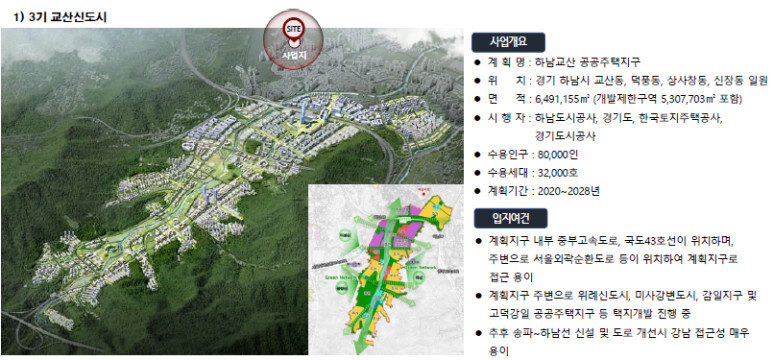 안터골 이미지