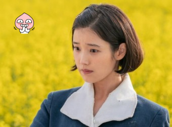폭싹 속았수다 