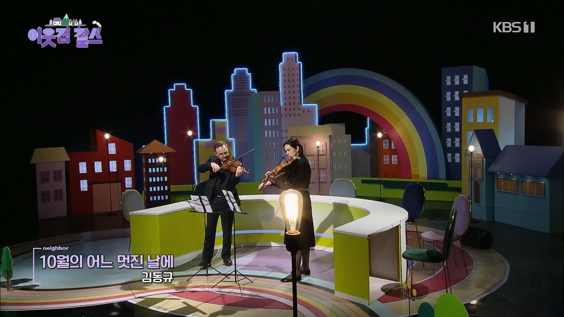 이웃집 찰스.E376.230221p.H264-F1RST.mp4_20230222_202049.302.jpg
