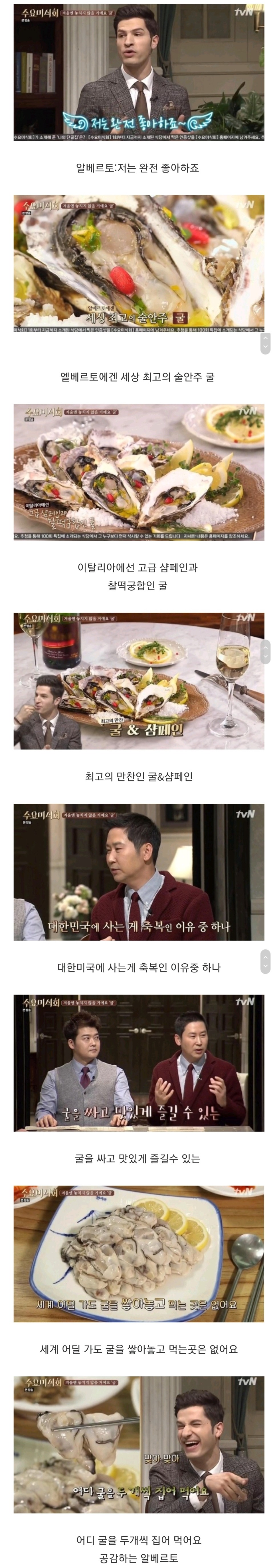  한국에서 싸게 먹을 수 있는 수산물