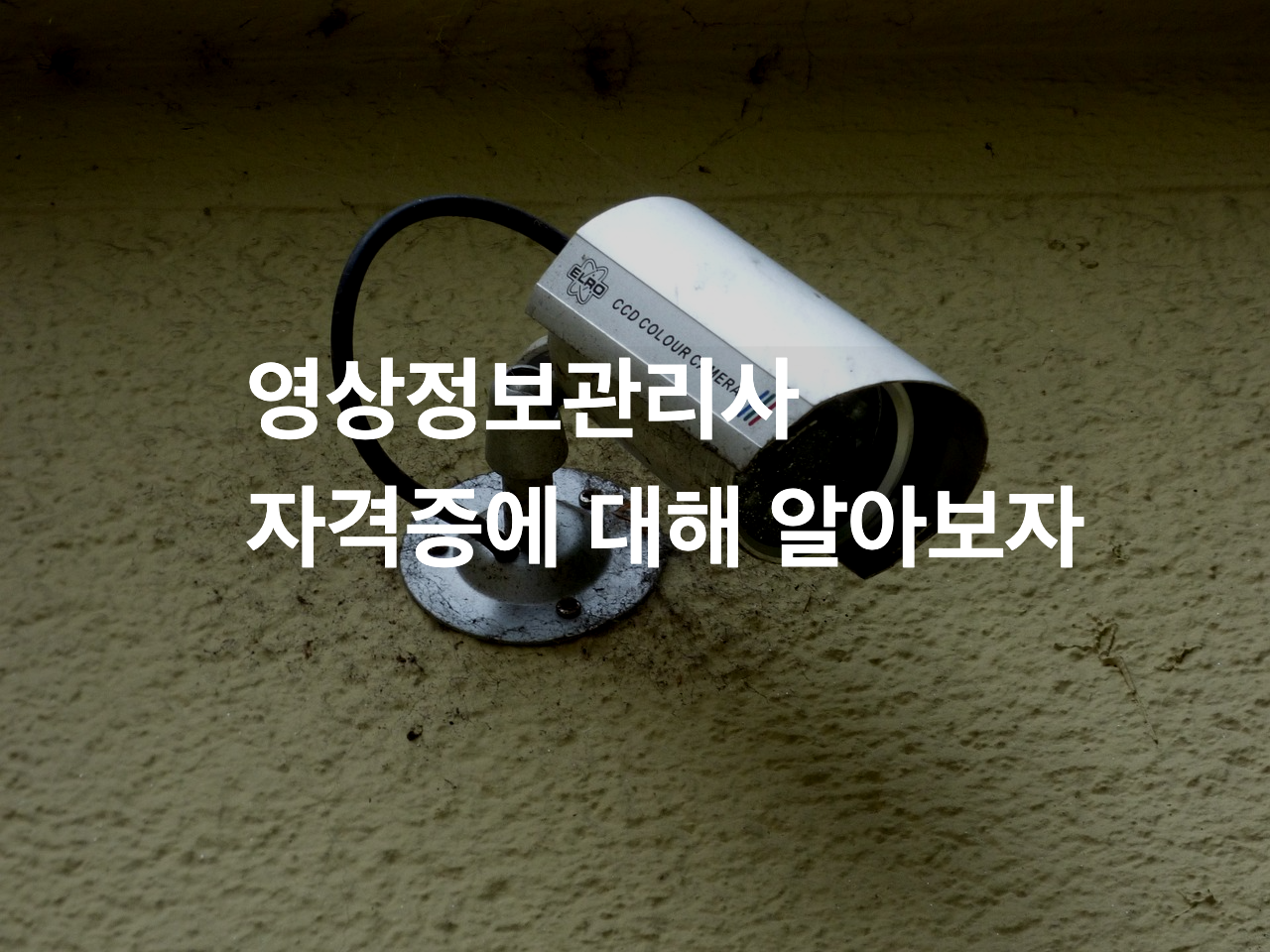 엘제이테크 이미지