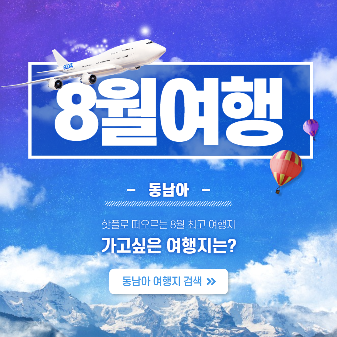 실시간 티켓예매 바로가기