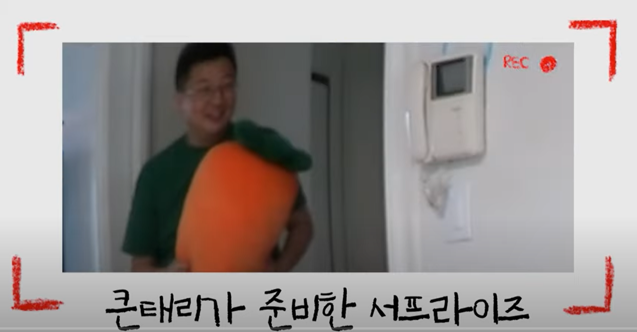  '밉지않은 관종언니' 이지혜 남편에게 출산선물 받았다