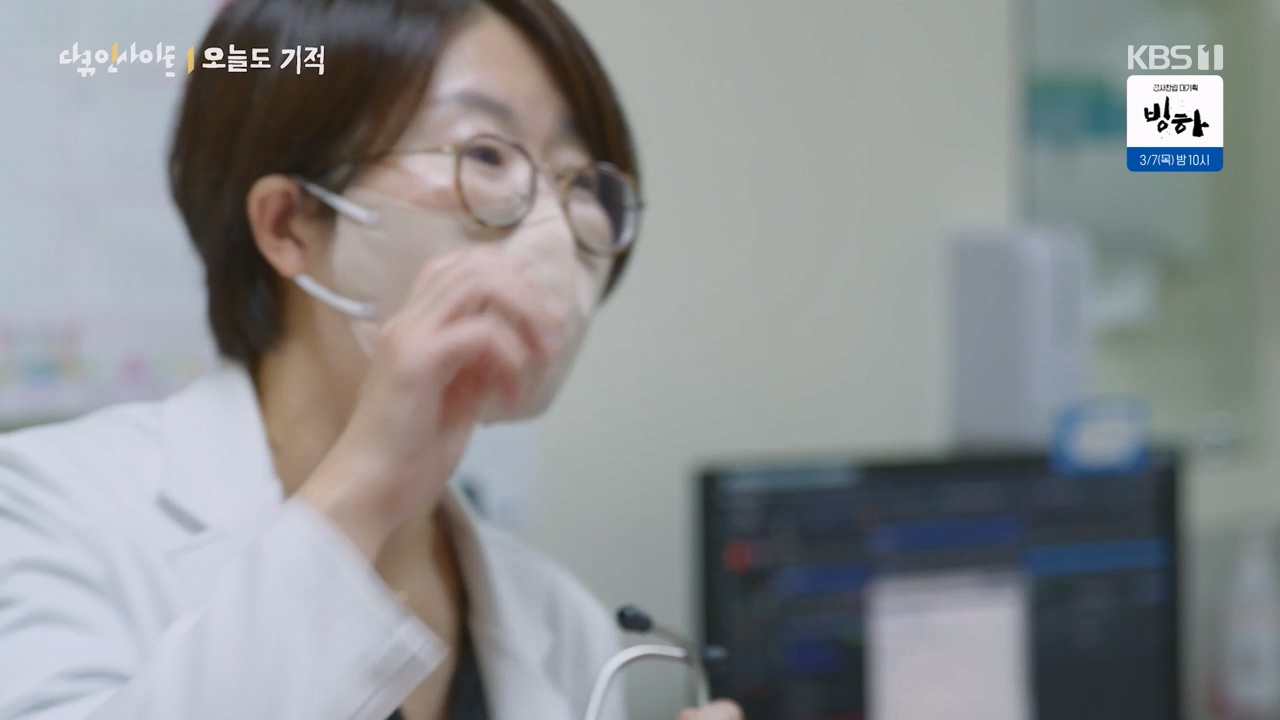 다큐 인사이트.E182.240230p-NEXT.mp4_20240301_175509.306.jpg