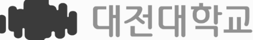 물리치료학과 대학 순위 4년제 1위: 대전대학교