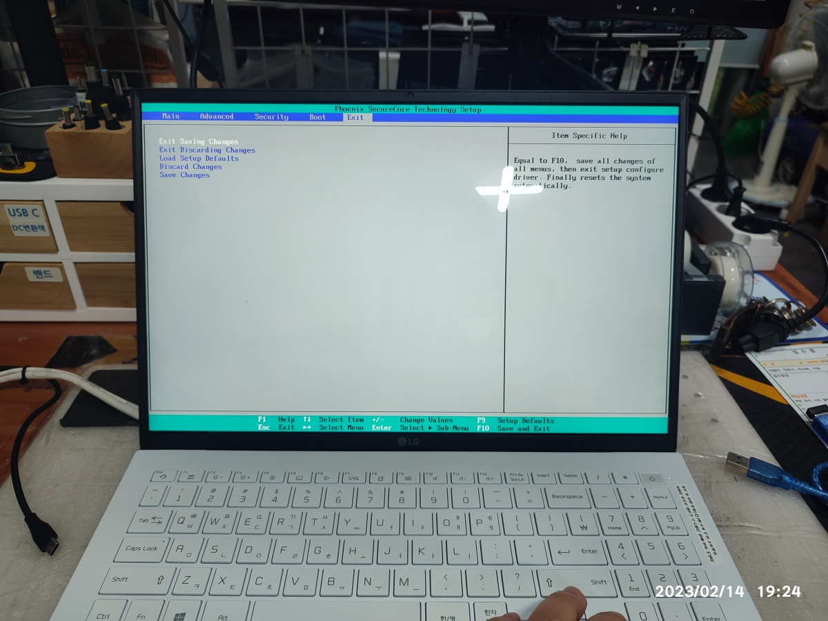 Phoenix SecureCore Technology Setup Exit 화면