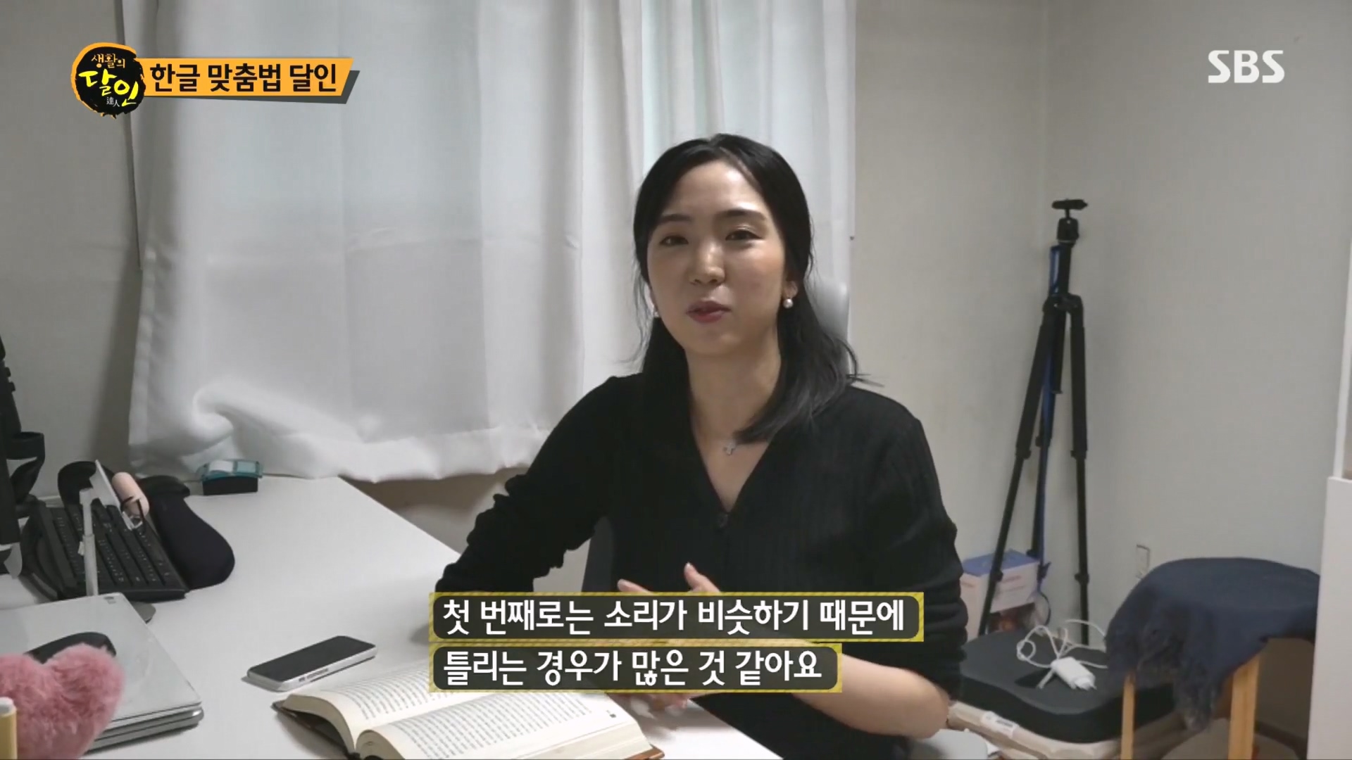 생활의 달인.E915.231211p.H264-F1RST.mp4_20231212_204342.095.jpg