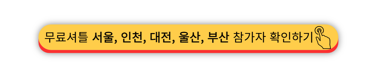 2025 - 박정희마라톤대회