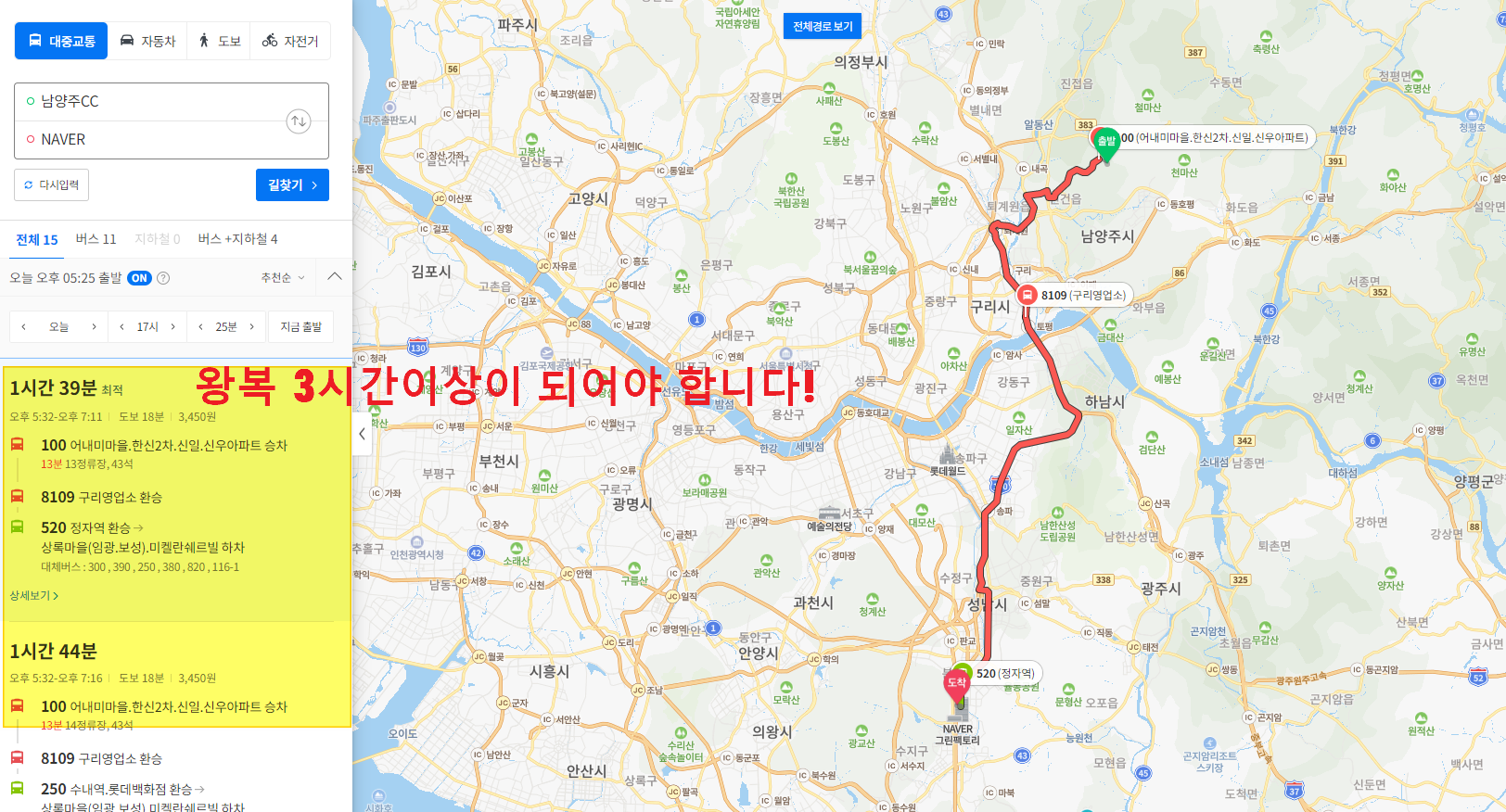 [실업급여] 출퇴근 거리 3시간 이상 자진퇴사시 필요서류? (사업주 확인서 등)